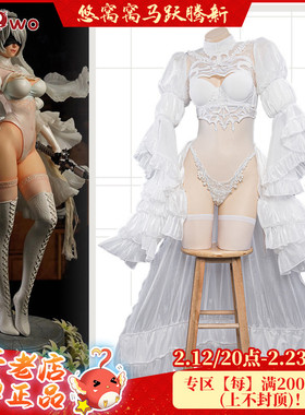 现货Uwowo悠窝窝尼尔机械纪元2B黑白婚纱 花嫁 cosplay C服