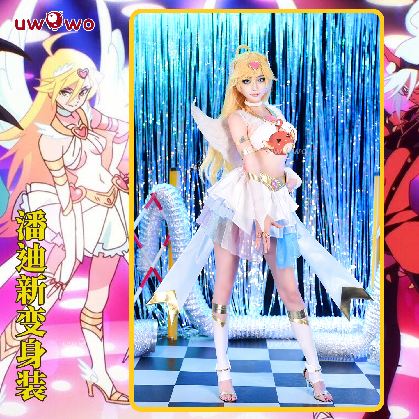 预售悠窝窝吊带袜天使 第2季潘迪cosplay 新天使衣装 变身装