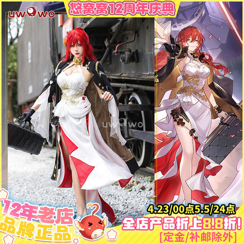 星穹铁道探险家姬子cos