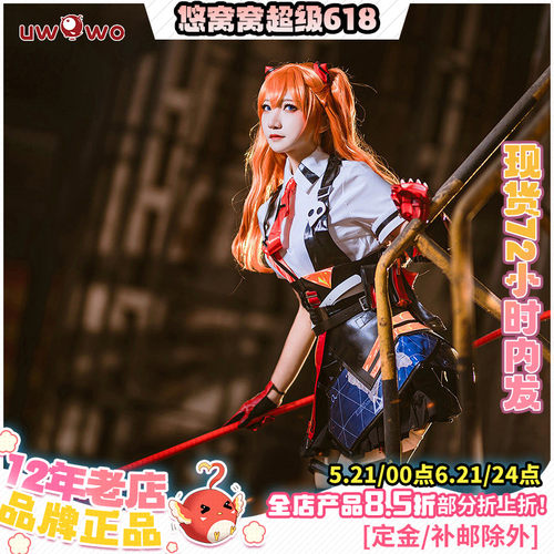 崩坏3明日香cosplay服装女