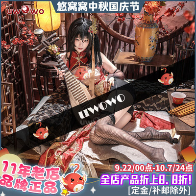 预售悠窝窝碧蓝航线cosplay大凤 凤鸣春晓 新年旗袍 cos 服装女