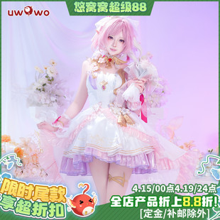 预售悠窝窝cosplay崩坏三 爱莉希雅 花之巡礼 cos 同人C服