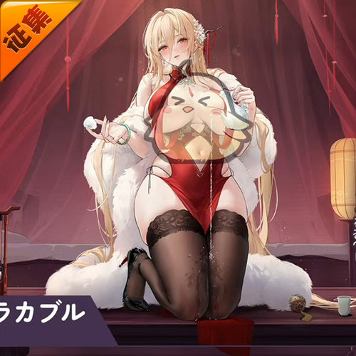 征集定金 悠窝窝cosplay碧蓝航线 怨仇换装 杯盏盈芳华 cos服装女