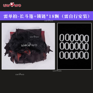 预售悠窝窝FGO复仇者 黑贞德 长斗篷 cos道具 配件 初始
