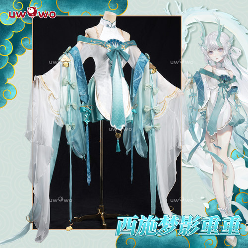 现货悠窝窝cosplay王者荣耀西施 梦影重重 cos 服装女 C服