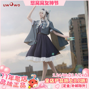 预售悠窝窝崩坏星穹铁道cosplay 仲夏萤火之约流萤 cos  服装女