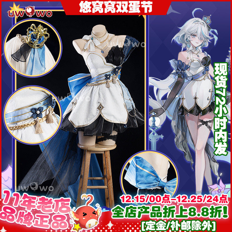 现货uwowo悠窝窝原神cosplay芙宁娜 夜的会晤 服装女 同人芙芙