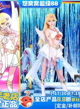 预售悠窝窝吊带袜天使 第2季潘迪cosplay 新天使衣装 变身装panty