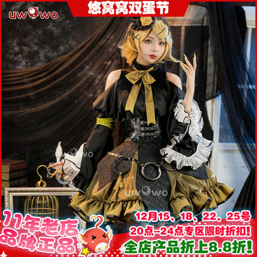 悠窝窝小浣熊联动cos