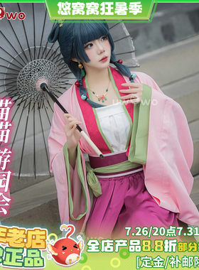 现货悠窝窝cosplay药屋少女 猫猫游园会 齐腰汉元素长裙 改良汉服