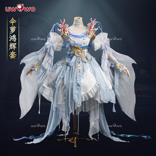 鸿辉套校服 现货悠窝窝剑网三剑三cosplay蓬莱萝莉cos服