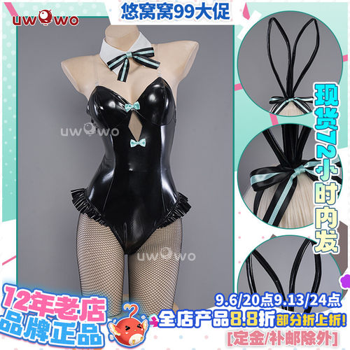 悠窝窝可爱兔女郎手办cos