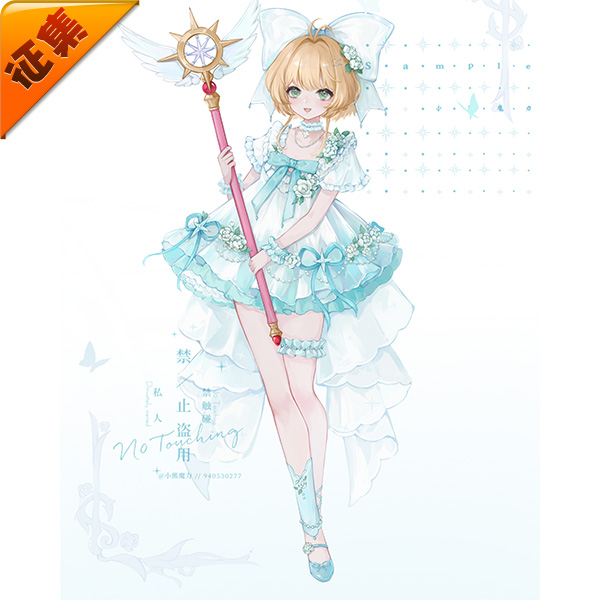 征集定金 悠窝窝cosplay魔卡少女樱 小樱 薄荷纱纱 cos 同人洋装
