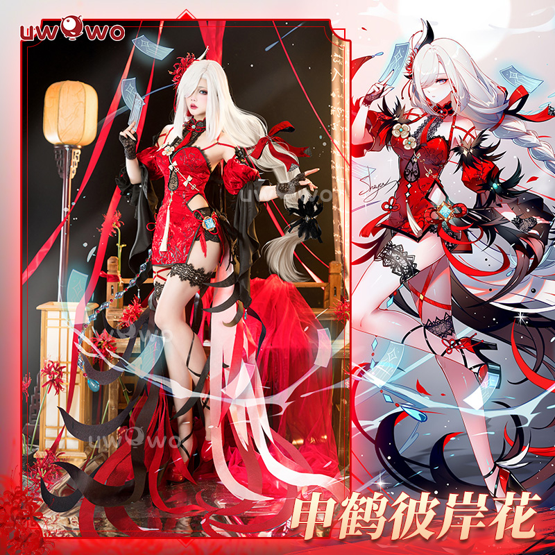 预售悠窝窝Uwowo原神cosplay申鹤同人旗袍 彼岸花cos 服装女 模玩/动漫/周边/娃圈三坑/桌游 Cosplay女装/cos女装 原图主图