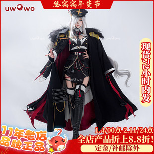 现货悠窝窝原神cosplay 申鹤 军礼cos 服装女 画师同人授权