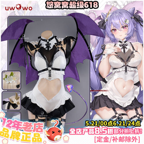 原神刻晴私房拘束内衣cos