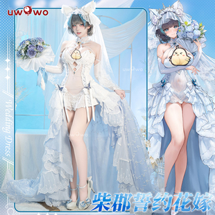 cos 现货悠窝窝cosplay碧蓝航线 柴郡 誓约花嫁 婚纱 C服