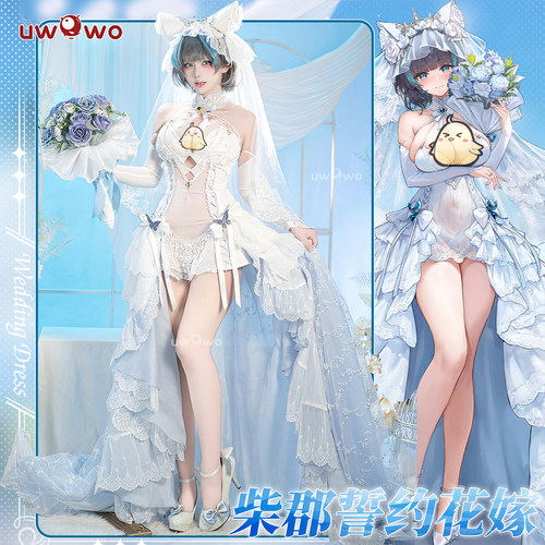预售悠窝窝cosplay碧蓝航线 柴郡 誓约花嫁 cos C服 婚纱