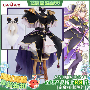 奥秘天使 C服 森亚露露卡 预售悠窝窝cosplay名侦探光之美少女