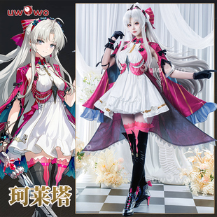 预售悠窝窝cosplay鸣潮 珂莱塔 cos 服装女 C服游戏同款