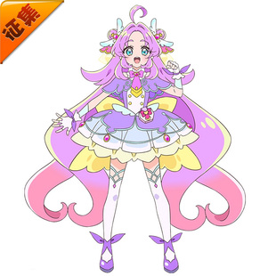 征集定金 悠窝窝cosplay名侦探光之美少女 明智杏奈 答案天使 C服