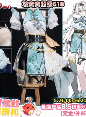 预售悠窝窝星穹铁道cosplay 中华风 流萤 cos 同人服装女C服