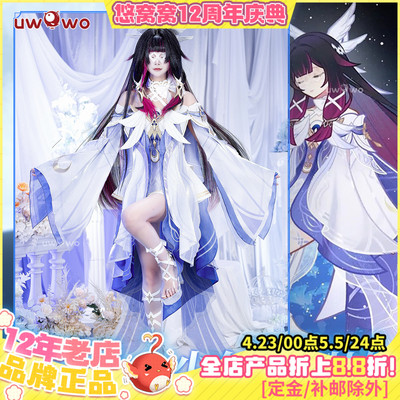 预售悠窝窝cosplay原神 哥伦比娅 cos C服 愚人众 少女