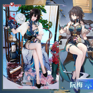 预售悠窝窝Uwowo崩坏星穹铁道cosplay 阮梅cos服 服装女游戏同款