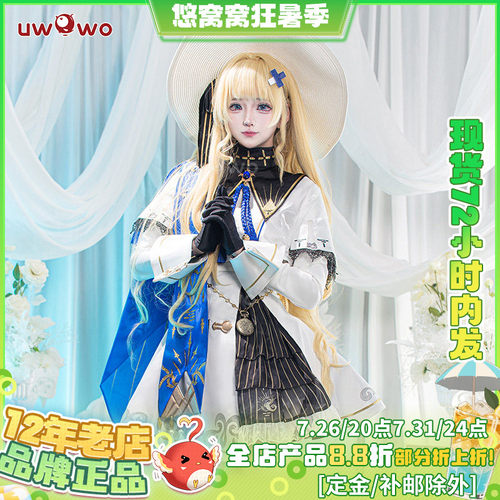 现货悠窝窝cosplay鸣潮 菲比 cos 服装女 C服游戏同款