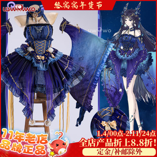 预售悠窝窝cosplay王者荣耀 貂蝉仲夏夜之梦cos服 紫色改设