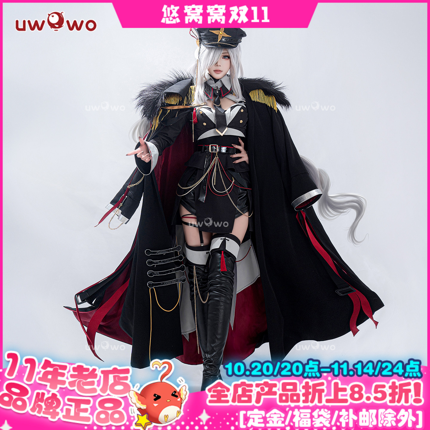 预售悠窝窝原神cosplay 申鹤 军礼cos 服装女 画师同人授权