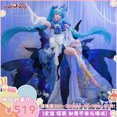 悠窝窝原神初音未来予梦cos