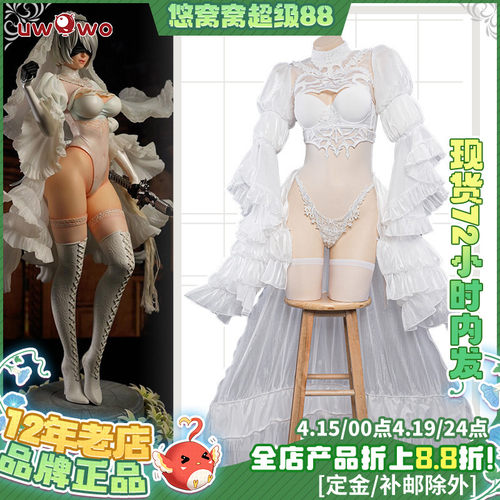 预售uwowo悠窝窝机械纪元婚纱