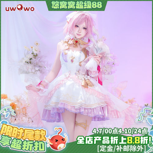 预售悠窝窝cosplay崩坏三 爱莉希雅 花之巡礼 cos 同人C服