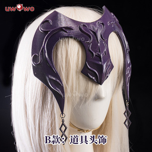 预售悠窝窝FGO 黑贞德 圣夜的晚餐 头饰道具cosplay道具 醉贞配饰