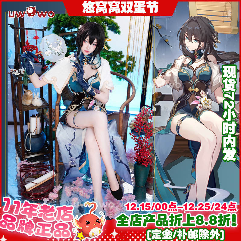 悠窝窝星穹铁道阮梅cos