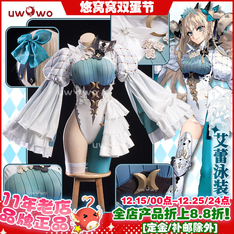 预售悠窝窝cosplay FGO 兽阶艾蕾泳装 三破 cos 服装女 夏日C服