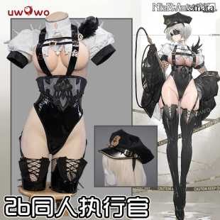 cosplay 现货悠窝窝Uwowo尼尔机械纪元 2B执法 官制服 女 服装