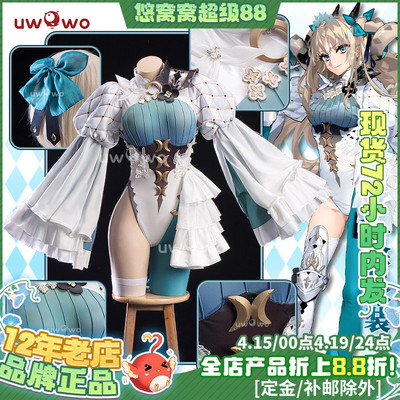 现货悠窝窝cosplay FGO 兽阶艾蕾泳装 三破 cos 服装女 夏日C服