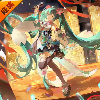 taobao agent Collect UWOWO Youwo COSPLAY Hatsune Miku Future Yinyang Division Liech COS dress Miku