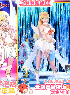 预售悠窝窝吊带袜天使 第2季潘迪cosplay 新天使衣装 变身装panty