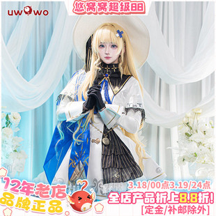 预售悠窝窝cosplay鸣潮 菲比 cos 服装女 C服游戏同款