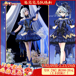现货悠窝窝 原神芙卡洛斯 芙宁娜cos 罪人舞步旋礼服 服装女