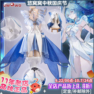 预售悠窝窝鸣潮cosplay 守岸人cos服装女游戏同款 女套装C服