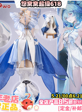 预售悠窝窝鸣潮cosplay 守岸人cos服装女游戏同款 女套装C服