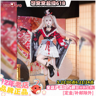 预售悠窝窝cosplay星穹铁道 火花 cos 服装女 C服 花火SP