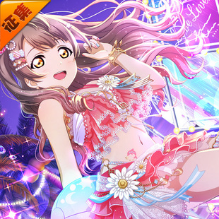 征集定金 悠窝窝LoveLive LL 南小鸟 夜间泳池 cosplay  泳装 C服