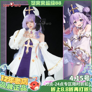 现货悠窝窝碧蓝航线cosplay独角兽 我的纯白天使cos 服装女 牧师