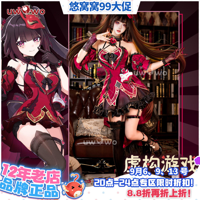 现货悠窝窝崩坏3X星穹铁道联动cosplay 花火 虚构游戏 cos C服图片