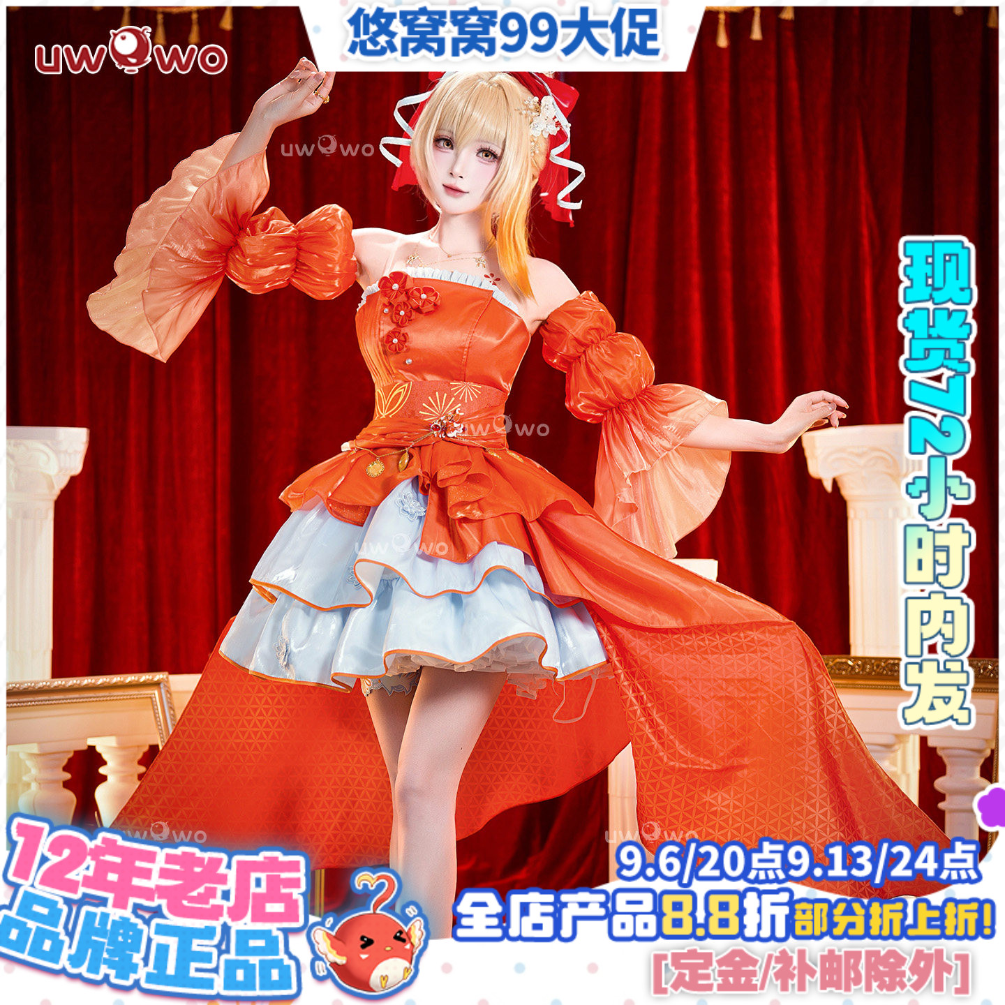 现货悠窝窝原神 宵宫 璀夜华宴 cos 服装女 C服 cosplay服装图片